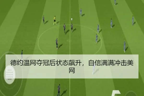 de-yue-wen-wang-duo-guan-hou-zhuang-tai-biao-sheng-zi-xin-man-man-chong-ji-mei-wang-3-121.jpg